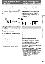 Предварительный просмотр 45 страницы Sony Handycam DCR-PC1E Operating Instructions Manual