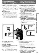 Предварительный просмотр 47 страницы Sony Handycam DCR-PC1E Operating Instructions Manual