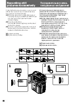 Предварительный просмотр 48 страницы Sony Handycam DCR-PC1E Operating Instructions Manual