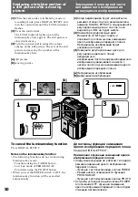 Предварительный просмотр 50 страницы Sony Handycam DCR-PC1E Operating Instructions Manual