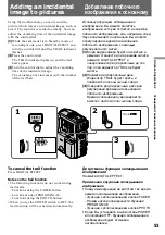 Предварительный просмотр 51 страницы Sony Handycam DCR-PC1E Operating Instructions Manual