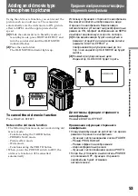 Предварительный просмотр 53 страницы Sony Handycam DCR-PC1E Operating Instructions Manual