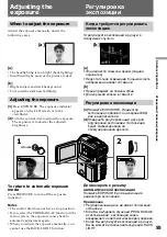 Предварительный просмотр 55 страницы Sony Handycam DCR-PC1E Operating Instructions Manual