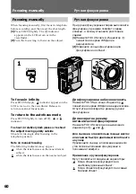 Предварительный просмотр 60 страницы Sony Handycam DCR-PC1E Operating Instructions Manual