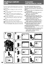 Предварительный просмотр 66 страницы Sony Handycam DCR-PC1E Operating Instructions Manual