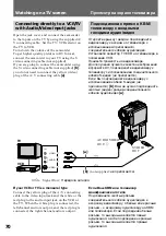 Предварительный просмотр 70 страницы Sony Handycam DCR-PC1E Operating Instructions Manual