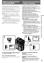 Предварительный просмотр 71 страницы Sony Handycam DCR-PC1E Operating Instructions Manual