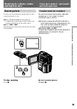 Предварительный просмотр 79 страницы Sony Handycam DCR-PC1E Operating Instructions Manual