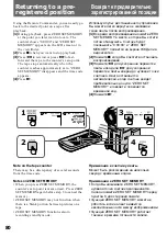 Предварительный просмотр 80 страницы Sony Handycam DCR-PC1E Operating Instructions Manual