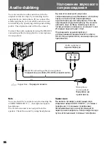 Preview for 86 page of Sony Handycam DCR-PC1E Operating Instructions Manual