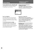 Preview for 88 page of Sony Handycam DCR-PC1E Operating Instructions Manual