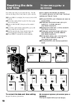 Preview for 92 page of Sony Handycam DCR-PC1E Operating Instructions Manual