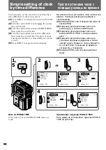 Предварительный просмотр 94 страницы Sony Handycam DCR-PC1E Operating Instructions Manual