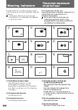 Предварительный просмотр 130 страницы Sony Handycam DCR-PC1E Operating Instructions Manual