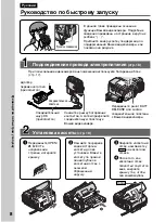 Preview for 8 page of Sony Handycam DCR-PC4 Operating Instructions Manual