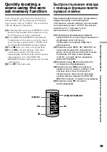 Preview for 69 page of Sony Handycam DCR-PC4 Operating Instructions Manual