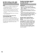 Preview for 70 page of Sony Handycam DCR-PC4 Operating Instructions Manual