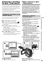 Preview for 73 page of Sony Handycam DCR-PC4 Operating Instructions Manual