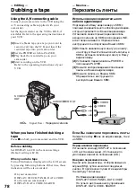 Preview for 78 page of Sony Handycam DCR-PC4 Operating Instructions Manual