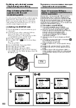 Preview for 82 page of Sony Handycam DCR-PC4 Operating Instructions Manual