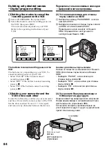 Preview for 84 page of Sony Handycam DCR-PC4 Operating Instructions Manual