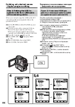 Preview for 86 page of Sony Handycam DCR-PC4 Operating Instructions Manual