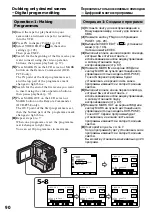 Preview for 90 page of Sony Handycam DCR-PC4 Operating Instructions Manual