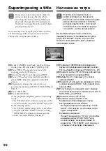 Preview for 96 page of Sony Handycam DCR-PC4 Operating Instructions Manual