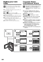 Preview for 100 page of Sony Handycam DCR-PC4 Operating Instructions Manual