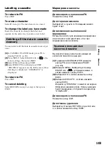 Preview for 103 page of Sony Handycam DCR-PC4 Operating Instructions Manual