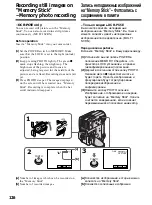 Preview for 126 page of Sony Handycam DCR-PC4 Operating Instructions Manual