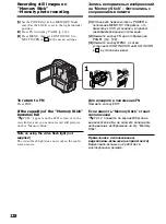 Preview for 128 page of Sony Handycam DCR-PC4 Operating Instructions Manual