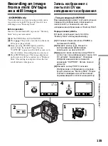 Preview for 135 page of Sony Handycam DCR-PC4 Operating Instructions Manual