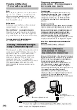 Preview for 142 page of Sony Handycam DCR-PC4 Operating Instructions Manual