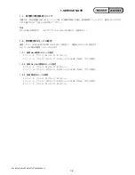 Preview for 12 page of Sony Handycam DCR-SR50E Service Manual