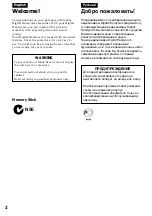 Preview for 2 page of Sony Handycam DCR-TRV10E Operating Instructions Manual