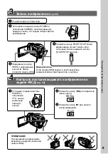 Preview for 9 page of Sony Handycam DCR-TRV10E Operating Instructions Manual