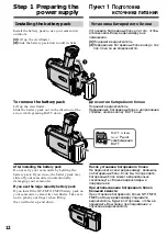 Preview for 12 page of Sony Handycam DCR-TRV10E Operating Instructions Manual