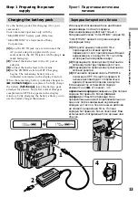 Preview for 13 page of Sony Handycam DCR-TRV10E Operating Instructions Manual