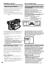 Preview for 24 page of Sony Handycam DCR-TRV10E Operating Instructions Manual