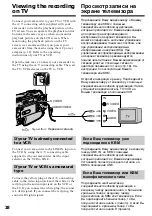 Preview for 38 page of Sony Handycam DCR-TRV10E Operating Instructions Manual