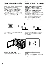 Preview for 44 page of Sony Handycam DCR-TRV10E Operating Instructions Manual