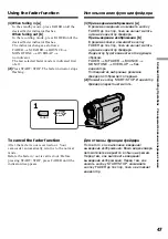 Preview for 47 page of Sony Handycam DCR-TRV10E Operating Instructions Manual