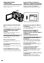 Preview for 50 page of Sony Handycam DCR-TRV10E Operating Instructions Manual