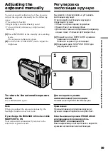 Preview for 59 page of Sony Handycam DCR-TRV10E Operating Instructions Manual