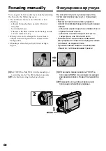 Preview for 60 page of Sony Handycam DCR-TRV10E Operating Instructions Manual