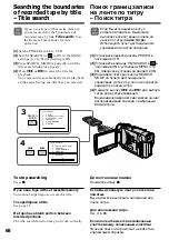 Preview for 68 page of Sony Handycam DCR-TRV10E Operating Instructions Manual