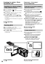 Preview for 70 page of Sony Handycam DCR-TRV10E Operating Instructions Manual