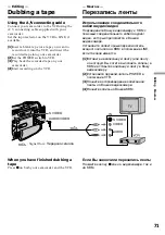 Preview for 71 page of Sony Handycam DCR-TRV10E Operating Instructions Manual