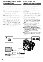 Preview for 76 page of Sony Handycam DCR-TRV10E Operating Instructions Manual